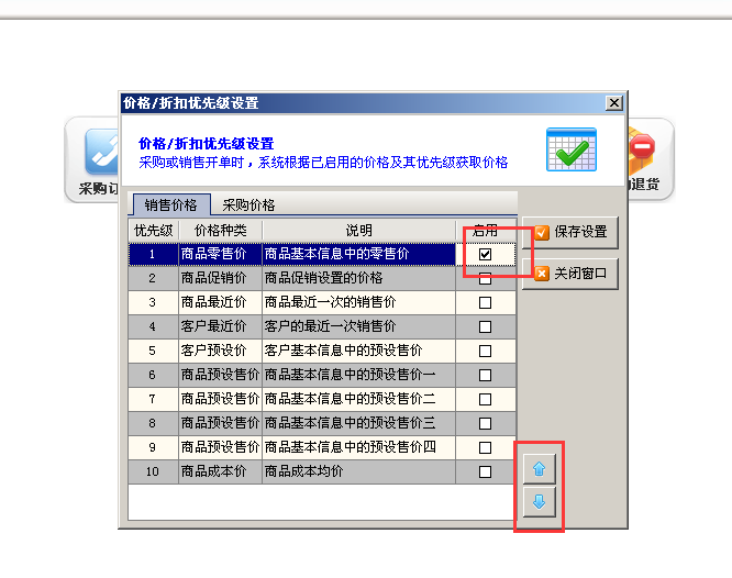 免費(fèi)財(cái)務(wù)記賬軟件