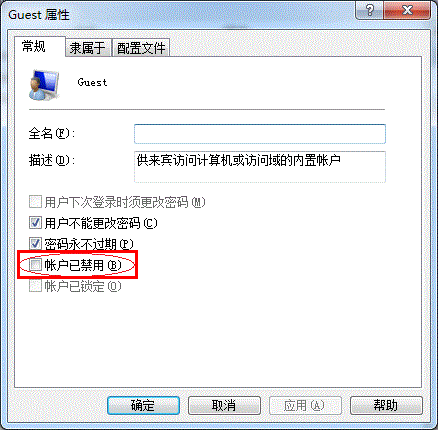 使用財(cái)務(wù)記賬軟件時(shí)如何共享打印機(jī)來打印單據(jù)？