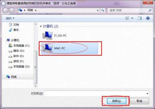 使用財(cái)務(wù)記賬軟件時(shí)如何共享打印機(jī)來打印單據(jù)？