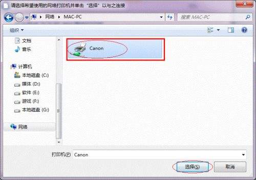 使用財(cái)務(wù)記賬軟件時(shí)如何共享打印機(jī)來打印單據(jù)？