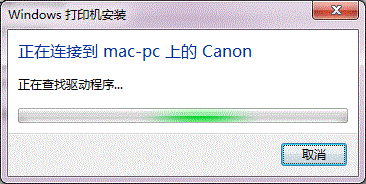 使用財(cái)務(wù)記賬軟件時(shí)如何共享打印機(jī)來打印單據(jù)？