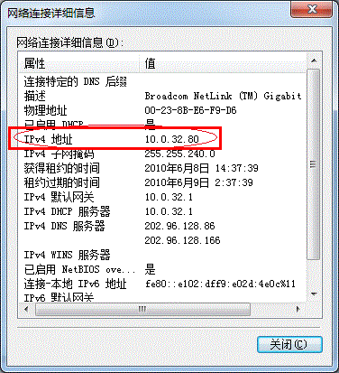 使用財(cái)務(wù)記賬軟件時(shí)如何共享打印機(jī)來打印單據(jù)？